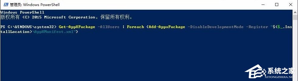 Win10開始菜單沒反應怎么辦？