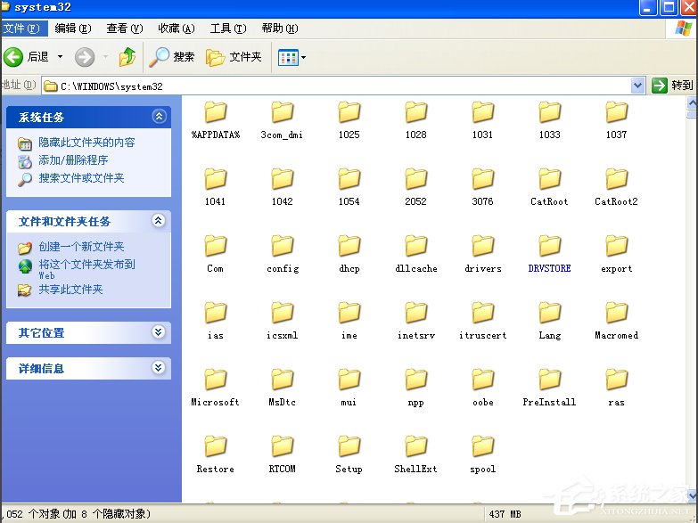 WinXP計算機丟失msvcr110的解決方法