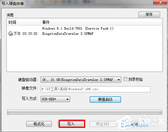 安裝Win7系統提示此文件的版本與正在運行的windows版本不兼容如何解決？