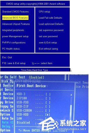 安裝Win7系統提示此文件的版本與正在運行的windows版本不兼容如何解決？
