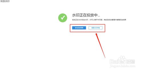 淘寶超級(jí)店長如何投放主圖水印？