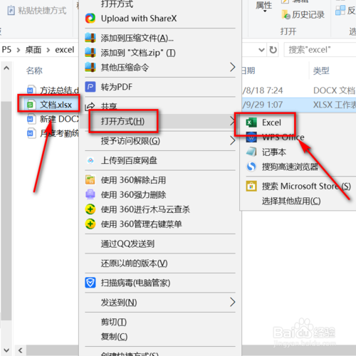 Excel隨機錄入手機號碼怎么弄