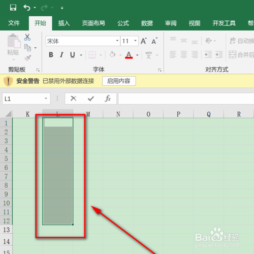 Excel隨機錄入手機號碼怎么弄