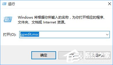 Win10 defender提示“此應(yīng)用已被組策略關(guān)閉”怎么辦？