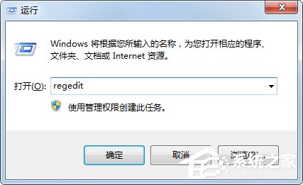 Win7無法啟用共享訪問提示錯誤1061如何解決？