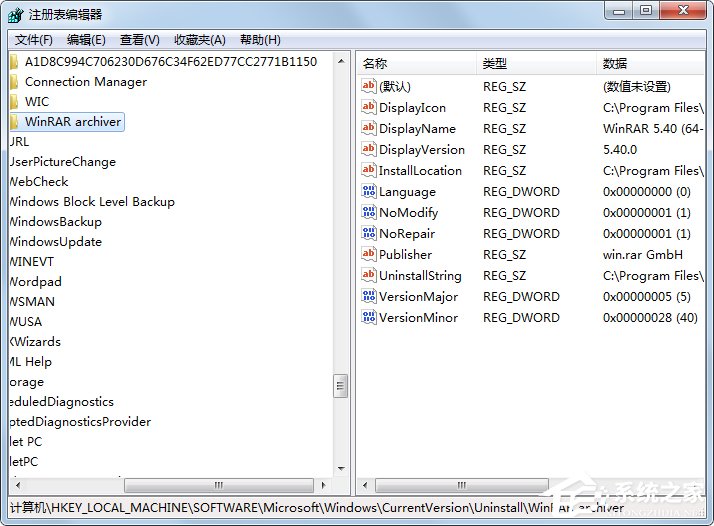 Win7無法啟用共享訪問提示錯誤1061如何解決？