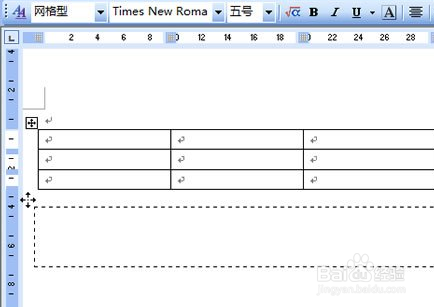 word表格屬性怎么調整