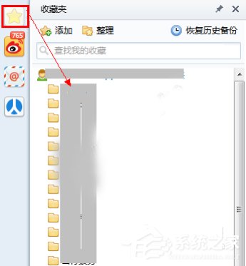 Win10系統(tǒng)下360瀏覽器收藏夾打不開(kāi)如何解決?