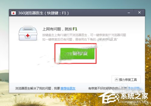 Win10系統(tǒng)下360瀏覽器收藏夾打不開(kāi)如何解決?