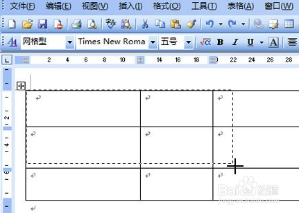 word表格屬性怎么調整