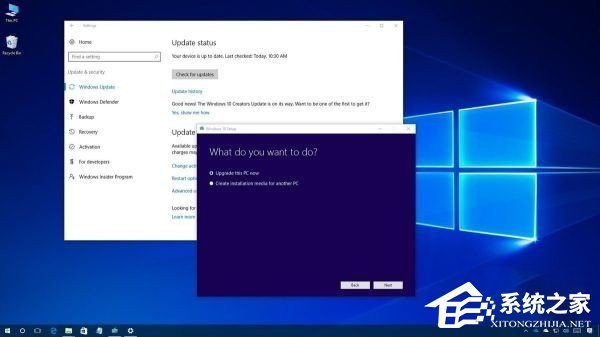 升級Win10創意者更新需要注意哪些事項？