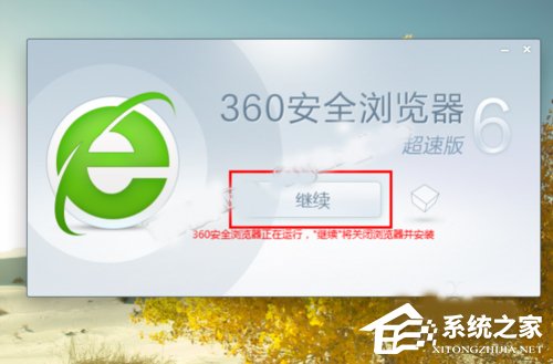 Win10系統(tǒng)下360瀏覽器收藏夾打不開(kāi)如何解決?