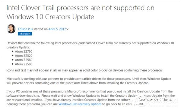 升級Win10創意者更新需要注意哪些事項？