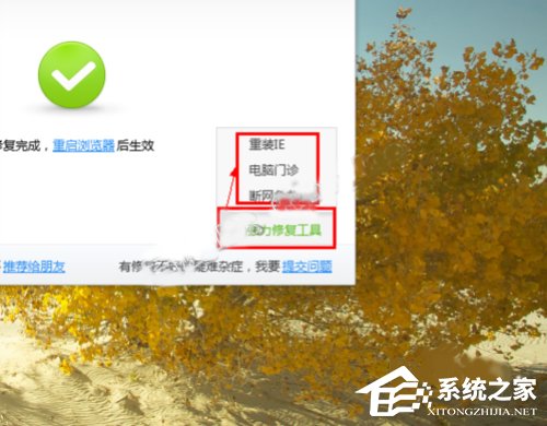 Win10系統(tǒng)下360瀏覽器收藏夾打不開(kāi)如何解決?