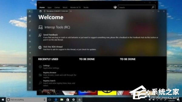 升級Win10創意者更新需要注意哪些事項？