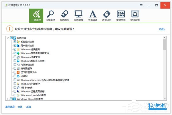升級Win10創(chuàng)意者更新正式版需做好哪些準備工作？