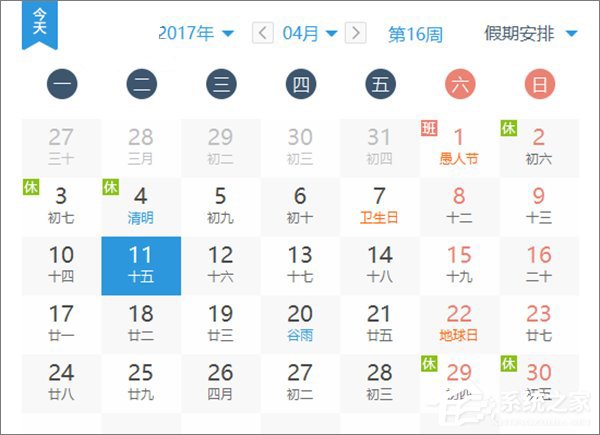 升級Win10創(chuàng)意者更新正式版需做好哪些準備工作？