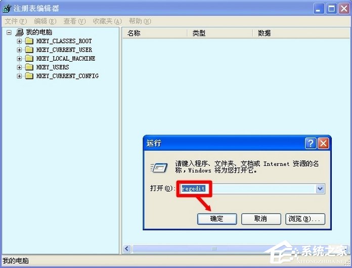 WinXP系統中的RTHDCPL.EXE是什么進程？