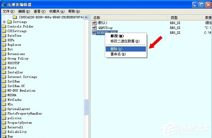 WinXP系統中的RTHDCPL.EXE是什么進程？