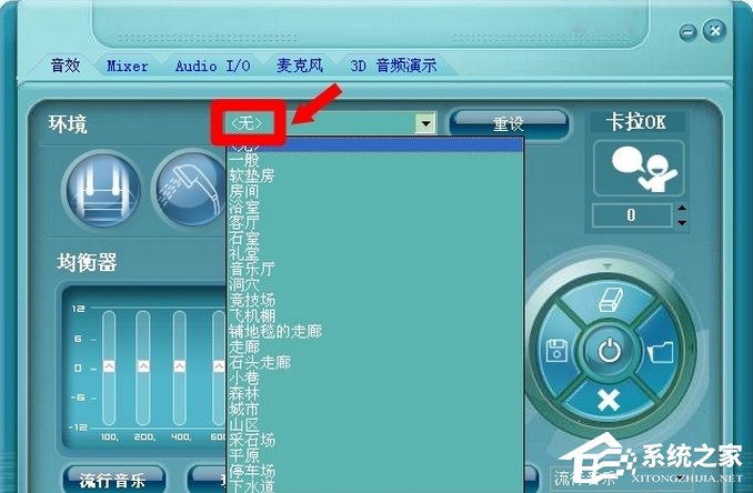 WinXP系統中的RTHDCPL.EXE是什么進程？