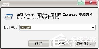 WinXP系統(tǒng)如何查看電腦使用記錄？