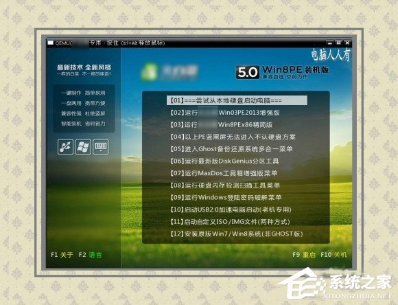 電腦出現藍屏提示錯誤代碼win32k.sys如何解決？
