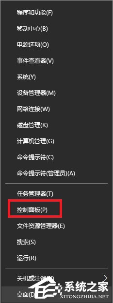 Win10系統打不開nvidia控制面板怎么解決？