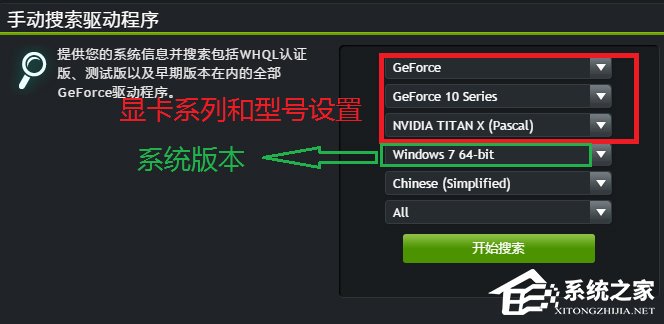 Win10系統打不開nvidia控制面板怎么解決？