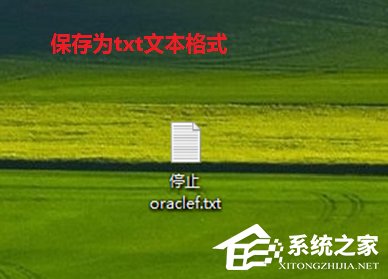 如何快速啟動Win7系統中的oracle服務？