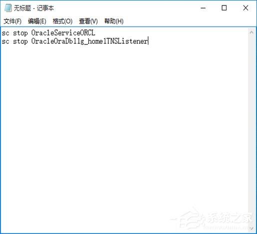 如何快速啟動Win7系統中的oracle服務？