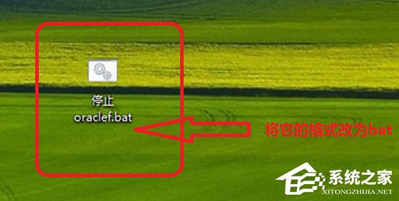 如何快速啟動Win7系統中的oracle服務？