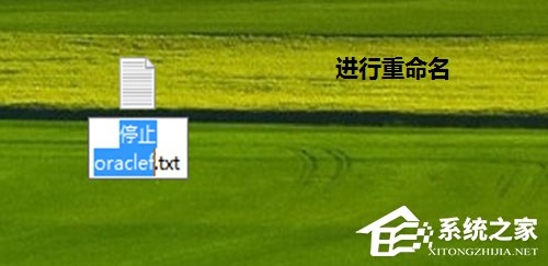 如何快速啟動Win7系統中的oracle服務？