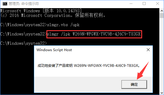 升級Win10后提示“連接internet以激活”怎么辦？