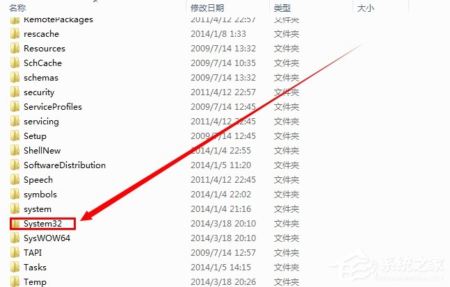 Win7系統電腦提示“計算機中丟失d3dx9-41.dll”怎么辦？