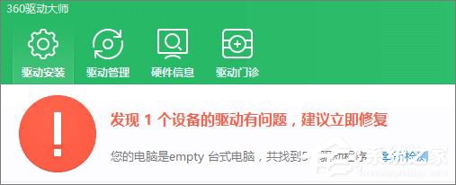 Win10創(chuàng)意者沒(méi)有適合的分辨率怎么解決？