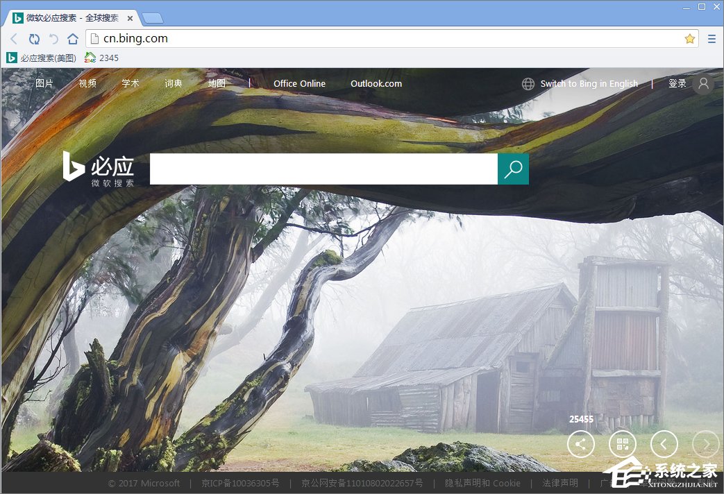 Win10怎么設置世界之窗瀏覽器縮放顯示?