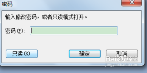 ppt只讀權限怎么解除