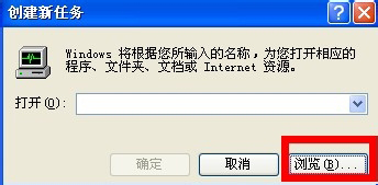 WinXP系統開機出現iertutil.dll丟失問題怎么辦？