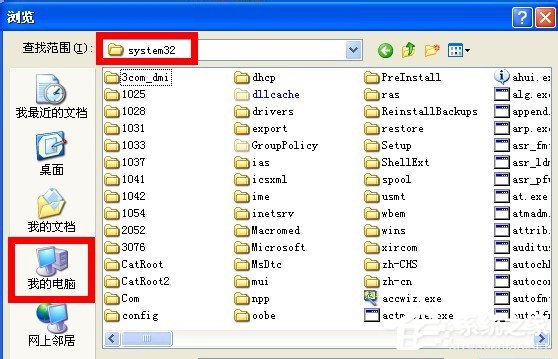 WinXP系統開機出現iertutil.dll丟失問題怎么辦？