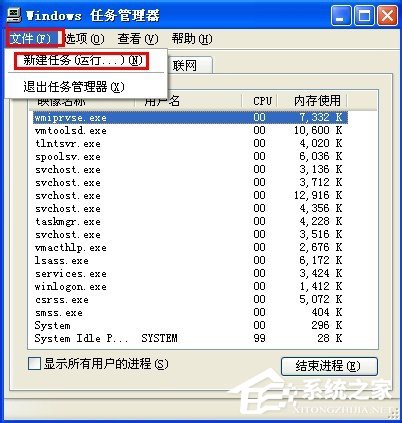 WinXP系統開機出現iertutil.dll丟失問題怎么辦？