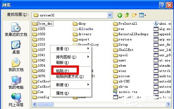 WinXP系統開機出現iertutil.dll丟失問題怎么辦？