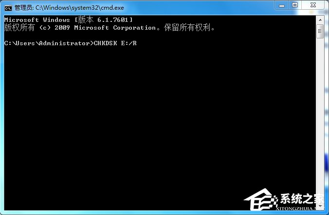 Win7系統復制文件提示“由于io設備錯誤”怎么解決？
