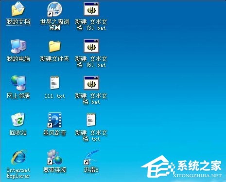 WinXP系統開機出現iertutil.dll丟失問題怎么辦？