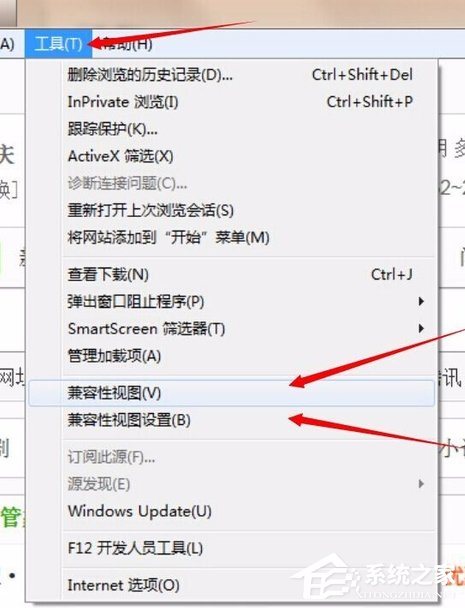 Win7系統IE瀏覽器提示“此選項卡已經修復”怎么解決？