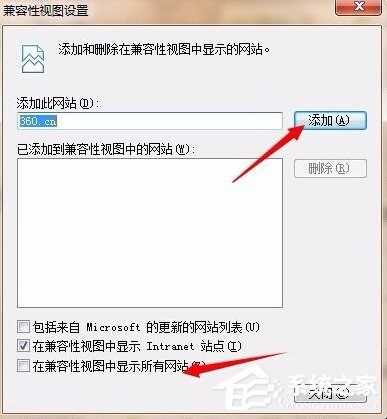 Win7系統IE瀏覽器提示“此選項卡已經修復”怎么解決？