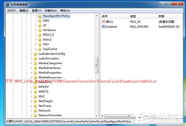 Win7系統提示“GeForce Experience遇到錯誤且必須關閉”如何解決？