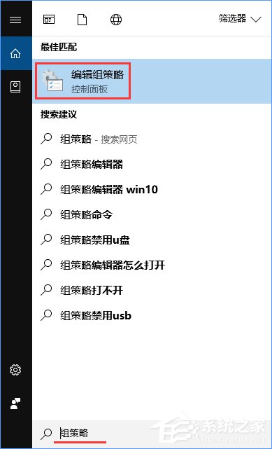 Win10創(chuàng)意者更新如何隱藏現(xiàn)代設(shè)置面板項？