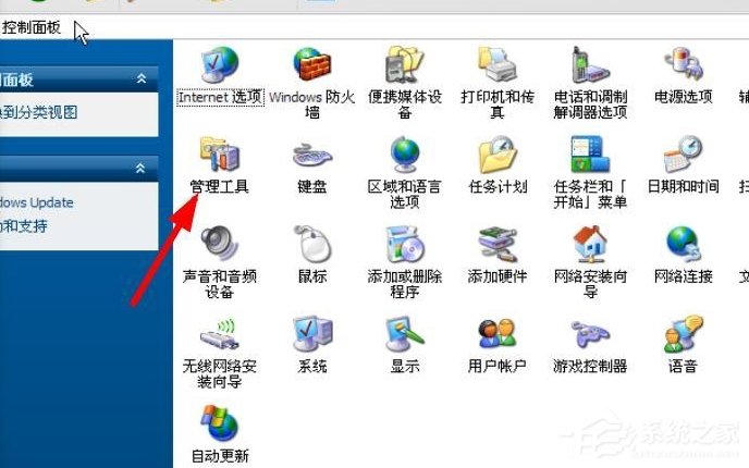 WinXP系統打印服務沒有運行怎么解決？