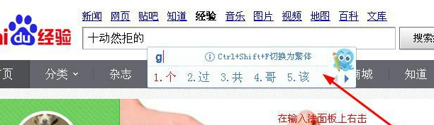 如果調出WinXP系統的軟鍵盤？