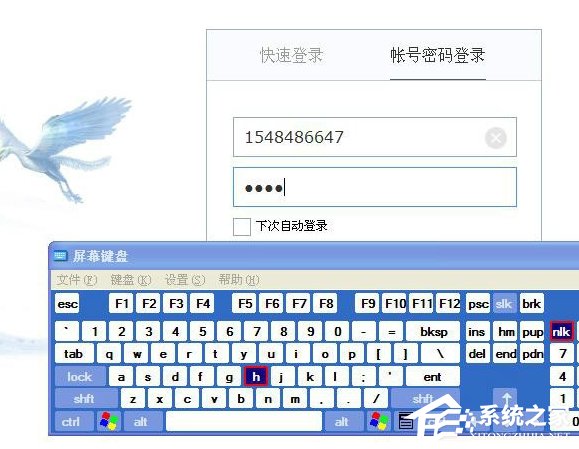 如果調出WinXP系統的軟鍵盤？